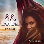Minyeshu – Daa Dee
