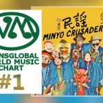Minyo Crusaders – Twmc charts kopie