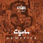 47 soul – semitics