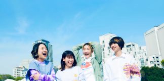 Tricot